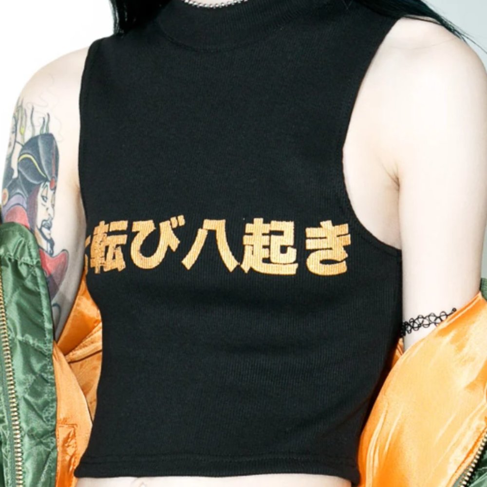 Chi Flo Black Knit Crop Top with Kanji Message - Medium